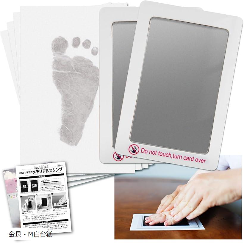 手形スタンプ 赤ちゃん 出産祝い ベビー用品 命名書 ベビーグッズ (シルバー・M)