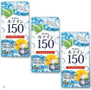 【楽天ランキング1位入賞】ルテイン150 高濃度 アスタキサンチン 3mg フリー体ルテイン 150mg ゼアキサンチン7.5mg サプリメント 90粒 3袋