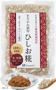 【楽天ランキング1位入賞】まろやか濃厚 ひしお 糀 国産 調味料 米麹配合 初心者でも迷わないレシピ付きコンソメ代わりにも使える 1個(400g)