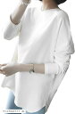 エンプティオ スリット シンプル シャツ レディース トップス オシャレ 涼しい ロングシャツ 薄手 長袖シャツ 丸首 ゆるTシャツ 白シャツ オーバー 無地 ...
