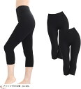 レギンス パンツ 綿混 コットン レディース 女性 スパッツ 日本製 伸縮性 ストレッチパンツ インナー下着 ゆったり お洒落 細め 引き締め(ブラック7分丈2個, XL-2XL)(4)