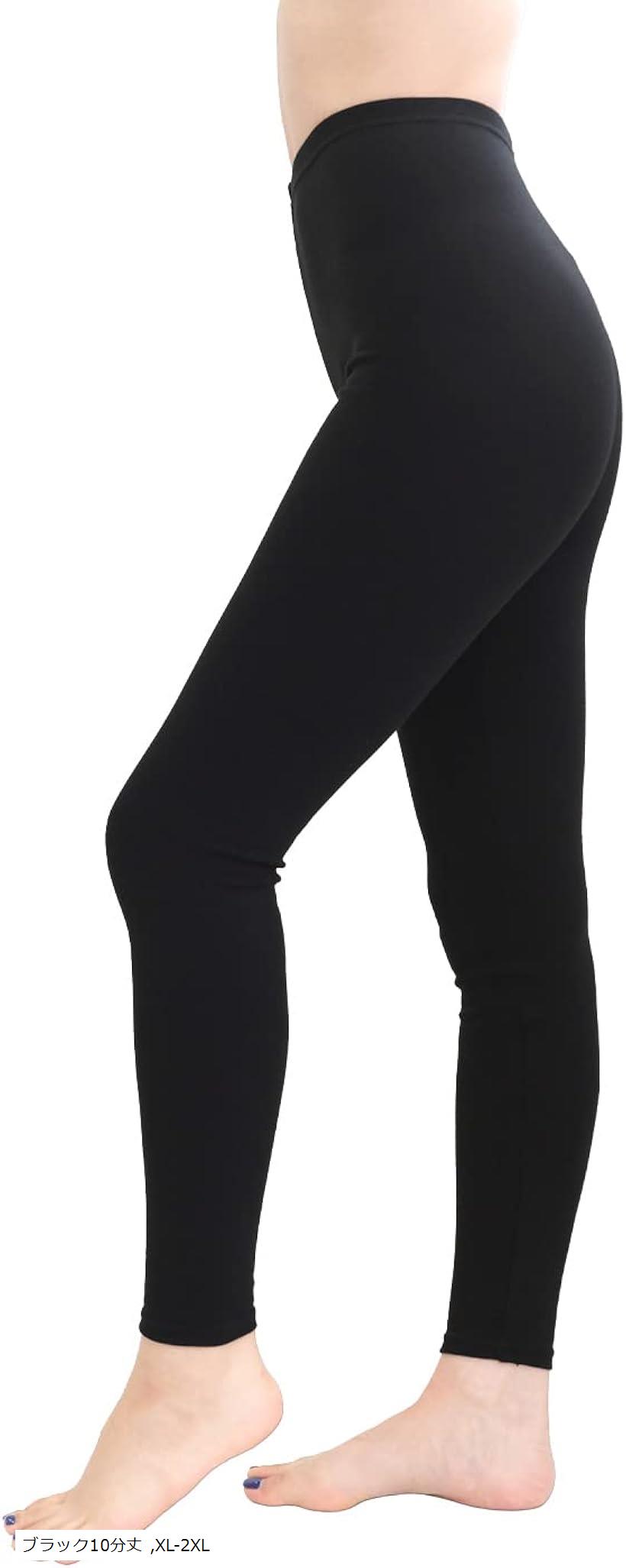レギンス パンツ 綿混 コットン レディース 女性 スパッツ 日本製 伸縮性 ストレッチパンツ インナー下着 ゆったり お洒落 細め 引き締め(ブラック10分丈, XL-2XL)(4)