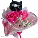ノア 花 プレゼント ソープフラワー 花束 ギフト ねこ クロネコ ハート型(ピンク, Medium)