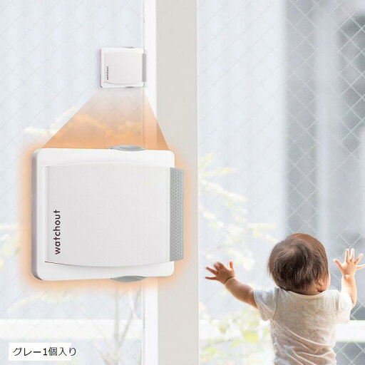 ワンタッチ強力ロック 窓ロック チャイルドロック 防犯 インテリアに馴染むおしゃれデザイン ピタッと貼付け 事故防止 スライド窓 ストッパー(グレー1個入り) ワンタッチ強力ロック 窓ロック チャイルドロック 防犯 インテリアに馴染むおしゃれデザイン ピタッと貼付け 事故防止 スライド窓 ストッパー(グレー1個入り)