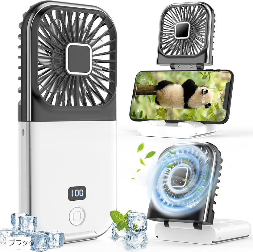 ハンディファン 扇風機 手持ち扇風機 首掛け扇風機 小型扇風機 卓上扇風機 4段階風量調節 折り畳み スタンド機能 PSE認証済 静音 熱中症対策 (ブラック)