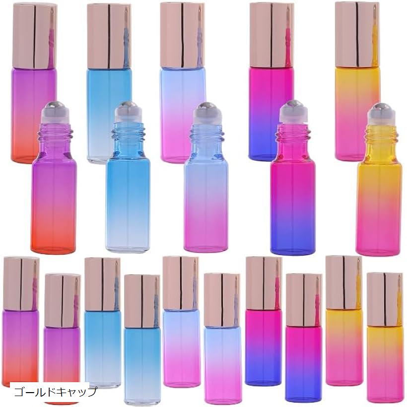 ロールオンボトル 可愛い ガラス 化粧水 携帯 アロマオイル用ボトル 容器 5ml 20本 セット (ゴールドキャップ)
