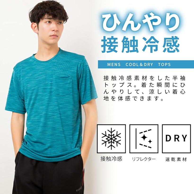 Tシャツ トップス 半袖 メンズ スポーツウェア フィットネスウェア ドライウェア リフレクション DRY 吸汗速乾 接触冷感 ストレッチ(ネイビーD, L)