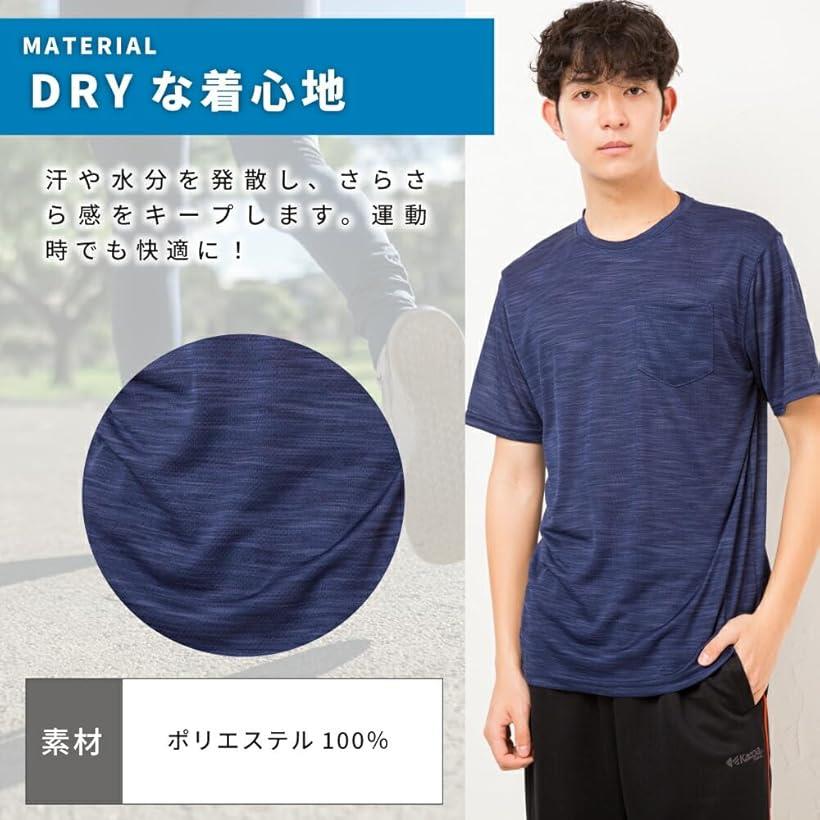 Tシャツ トップス 半袖 メンズ スポーツウェア フィットネスウェア ドライウェア リフレクション DRY 吸汗速乾 接触冷感 ストレッチ(ネイビーD, L)