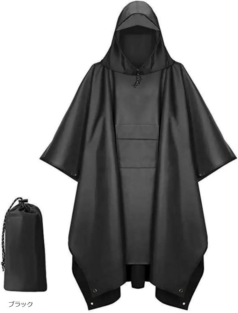 レインポンチョ 釣り用 雨具 レインコート カッパ レインウェア フード付 アウトドア イベント 雨対策(ブラック)