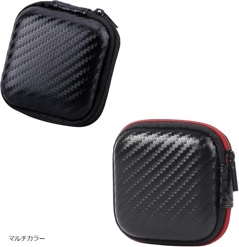 【楽天ランキング1位入賞】コンドームケース 2個 セット condom イヤホンケース ガジェットポーチ USBケーブル 印鑑ケース 収納 携帯用 ファスナー ...