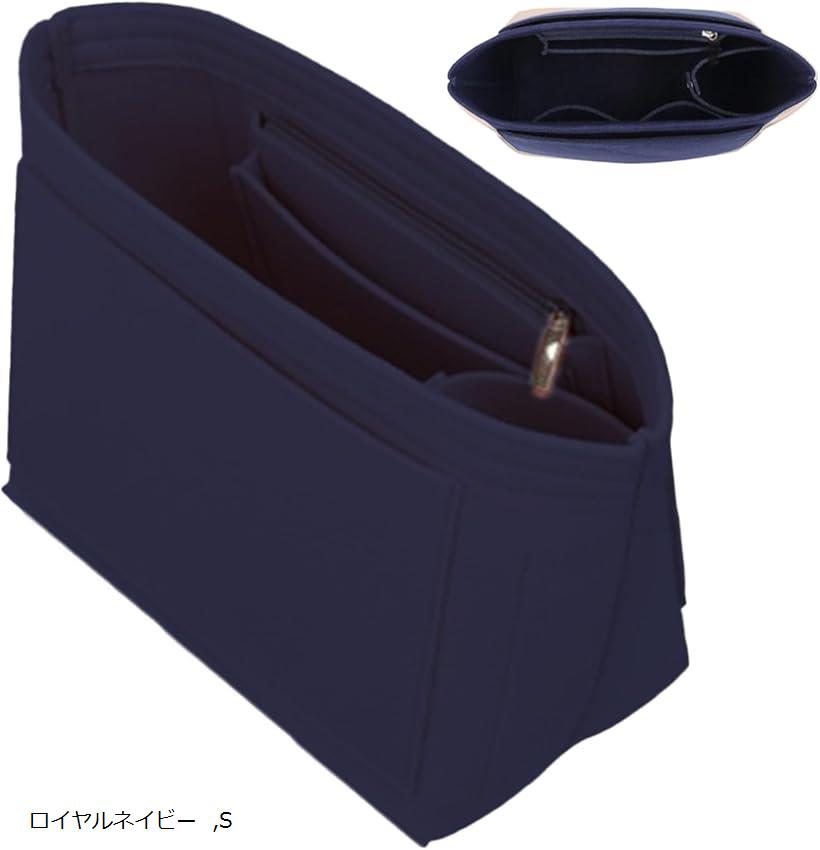 バッグインバッグ フェルト加工 インナーバッグ ポーチ 軽量 レディース (ロイヤルネイビー, S)