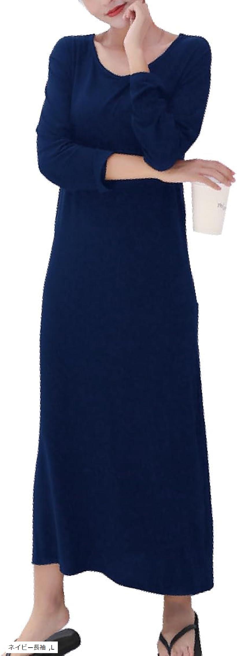 パジャマ レディース ロングワンピース マキシ丈ワンピ マキシ丈ワンピース(ネイビー, L)