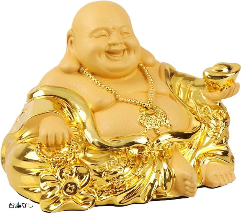 布袋様 置物 七福神 風水グッズ 置き物 布袋さんの置き物 金運 開運 厄除け インテリア 玄関 台座なし