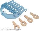 スライド ハンマー 用 7本爪 フック アタッチメント スタッド 溶接 引き出しプーラー 板金 スライディング 工具 平 ワッシャー 20個付き