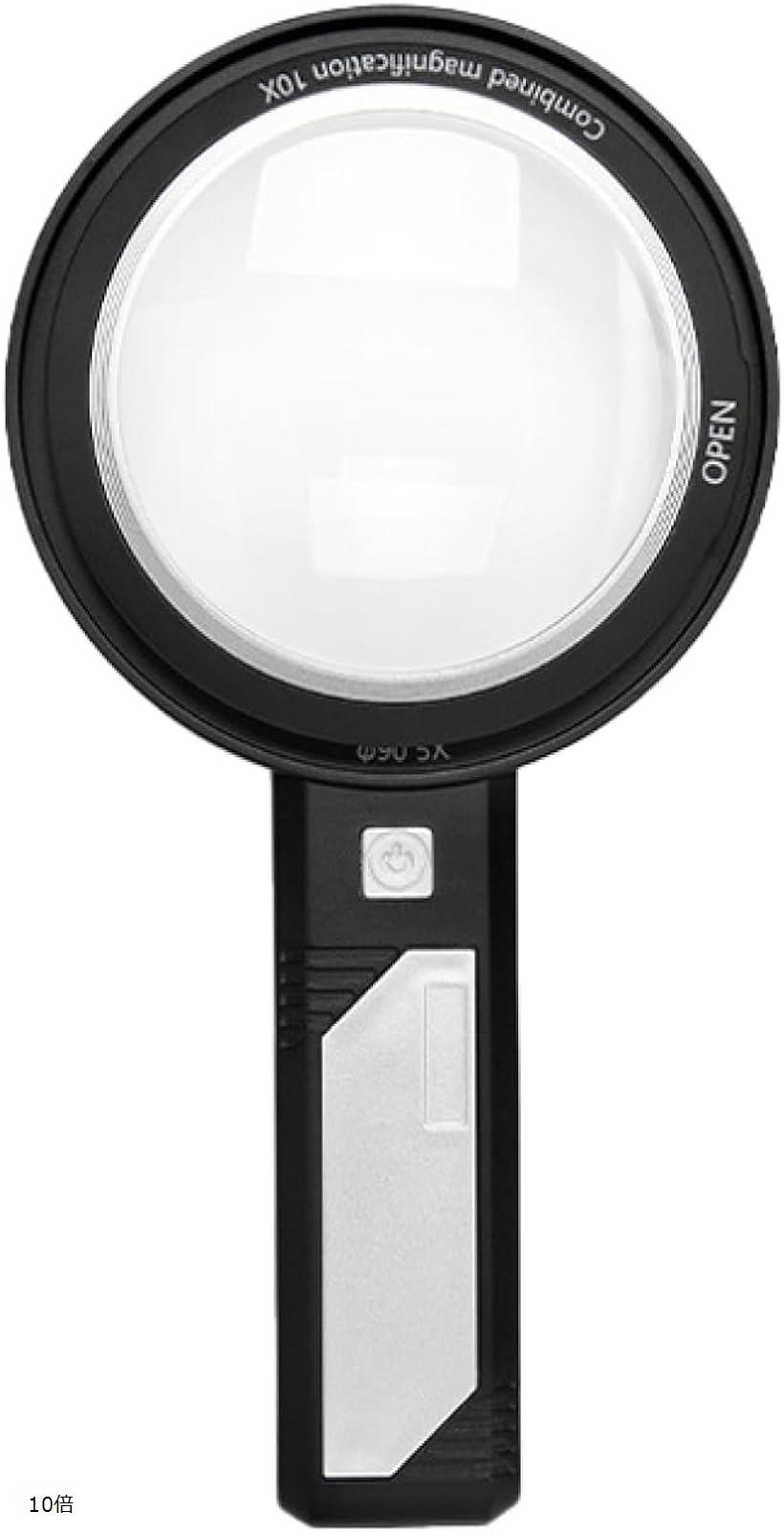 拡大鏡 5倍+5倍 虫眼鏡 LED LEDライト付き ルーペ 携帯 読書(10倍)