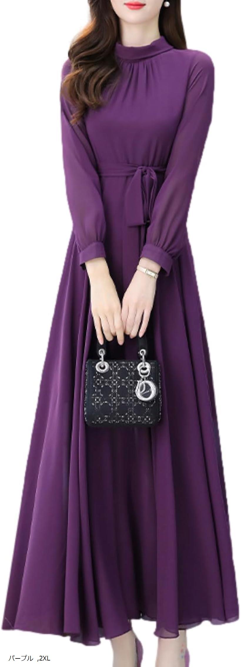 ワンピース 二次会 結婚式 カラードレス クラブドレス きれいめ レディース ロング Aライン BN231 PPL(パープル, 2XL)