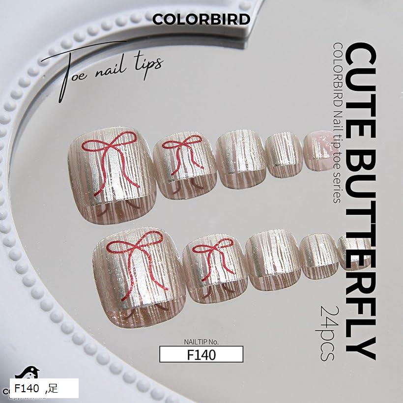 フットネイルチップ 24枚 付け爪 可愛い(F140, 足)