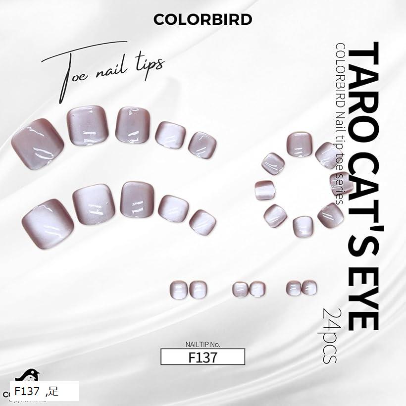 フットネイルチップ 24枚 付け爪 可愛い(F137, 足)