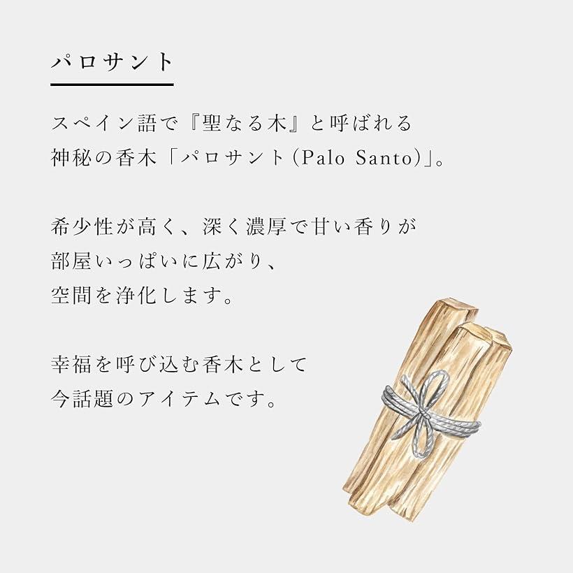 奥野晴明堂 夢しるべ（くちなし）(微煙) 大バラ(160g)