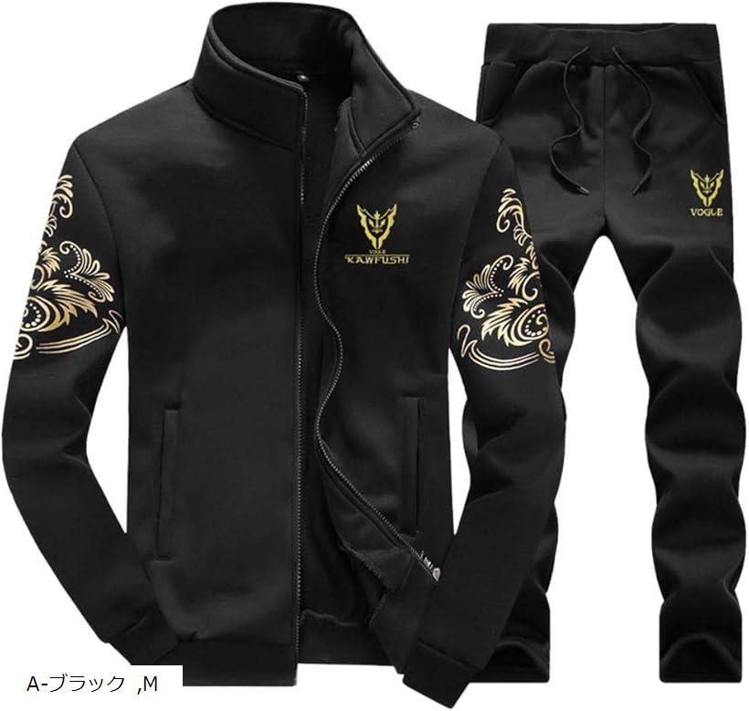 アマツ ジャージ 上下 セットアップ スエット 上下セット 長袖 スポーツ 部屋着 スポーツウェア ウェアセット ファッション ユニセックス フィットネス 服 カジュアル カッコいい服 お洒落 アウトドア (ブラック, M)