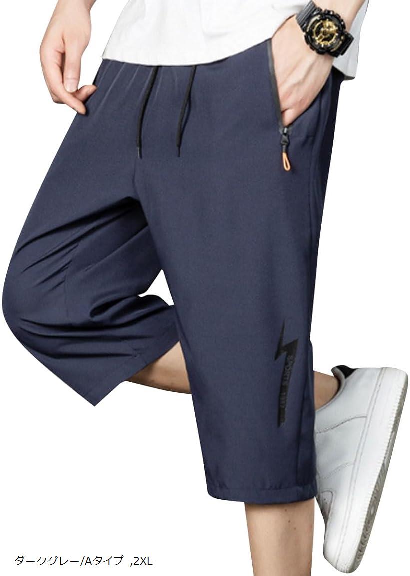 ハーフパンツ メンズ スポーツ トレーニング 通気性 速乾性 ワンポイント(ダークグレー/Aタイプ, 2XL)