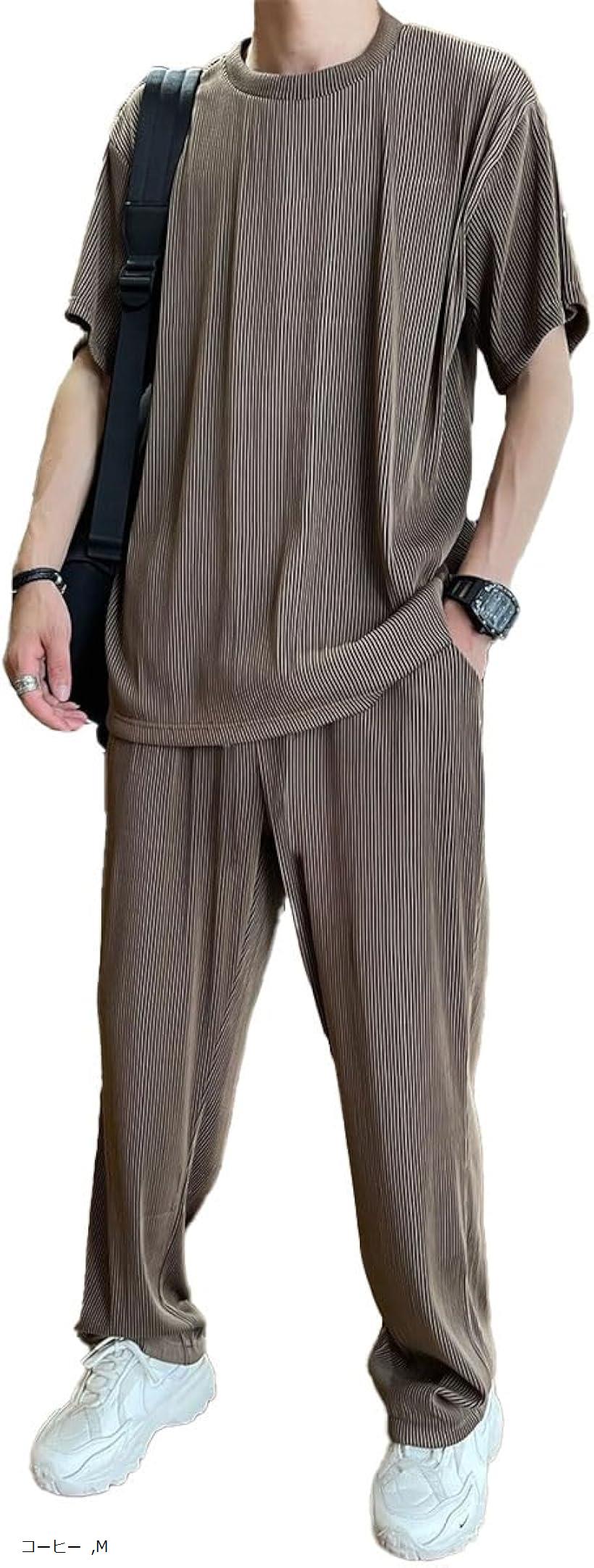 スウェット メンズ 上下 半袖 ジャージ セットアップ(コーヒー, M)