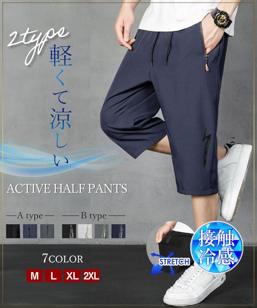 ハーフパンツ メンズ スポーツ トレーニング 通気性 速乾性 ワンポイント (ダークグレー/Aタイプ, M)