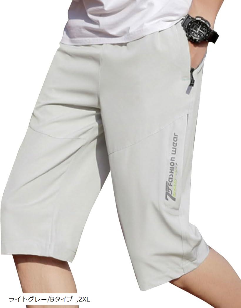 ハーフパンツ メンズ スポーツ トレーニング 通気性 速乾性 ワンポイント(ライトグレー/Bタイプ, 2XL)