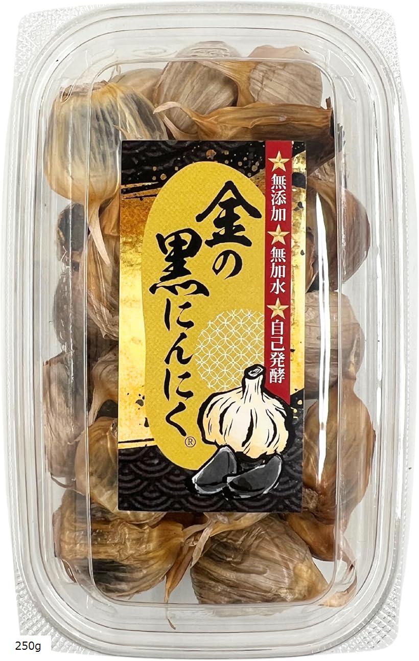 青森県産 黒にんにく 250gx1袋 添加物 着色料 不使用 無加水 低温熟成 低温発酵 福地ホワイト 6片 六片 健康食品 青森県産にんにく100%使用 バラタイプ(「250gx1袋」)