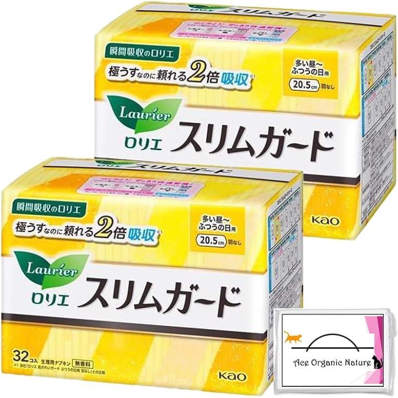 まとめ買い スリムガード 多い昼～ふつうの日用 羽なし 無香料 20.5cm 32枚 x 2個セット 合計64枚おまけ 特製ティッシュ付