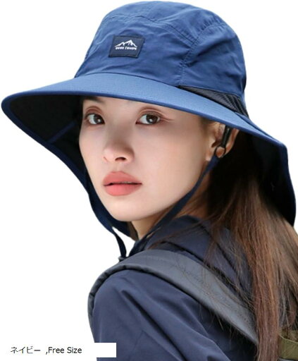 UVカット率99%以上帽子 レディース アウトドア 蒸れにくいメッシュ構造 あご紐付き 日除け帽子 キャップ 夏 日焼け防止日除け付きで首もガードUPF50+(ネイビー, Free Size) UVカット率99%以上帽子 レディース アウトドア 蒸れにくいメッシュ構造 あご紐付き 日除け帽子 キャップ 夏 日焼け防止日除け付きで首もガードUPF50+(ネイビー, Free Size)