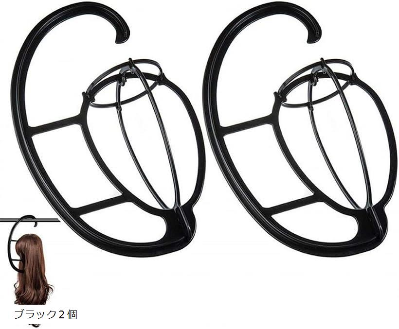 ウィッグハンガー 吊るして 簡単 型崩れ防止 乾燥 保管 最適 組立式 帽子ハンガー シャンプー台 かつら台 スタンド(ブラック2個)(4)