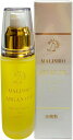 マリスビオ アルガンオイル オーガニック ヘアオイル 顔 モロッコ 日本製 未精製 30ml(30ml)