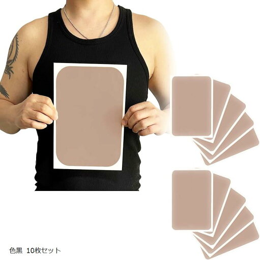【楽天ランキング1位入賞】タトゥー隠し シール 刺青 入れ墨 隠す 防水テープ 特大 大判 B5サイズ 色黒 10枚セット(色黒) 【楽天ランキング1位入賞】タトゥー隠し シール 刺青 入れ墨 隠す 防水テープ 特大 大判 B5サイズ 色黒 10枚セット(色黒)