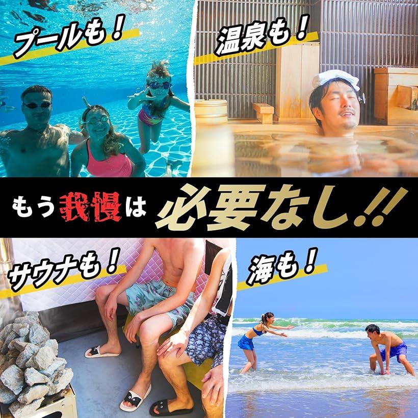 【全品P5倍★11/11 1:59迄】タトゥー隠し シール 刺青 入れ墨 隠す 防水テープ 特大 大判 A4サイズ 色白 10枚セット(色白)