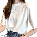 Tシャツ 半袖 丸首 可愛い カットソー シンプル おしゃれ レディース ストレッチ 夏 スリム トップス 薄手 涼感 柔らかい 肌触り TSHT059(ホワイト, L)(4)