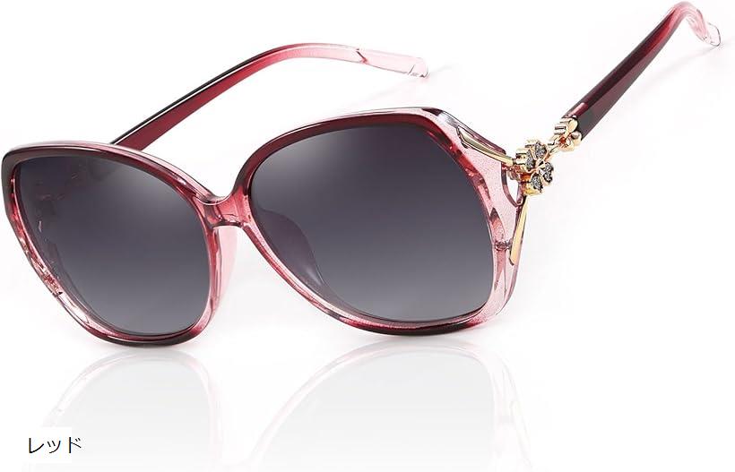 и󥰥饹 ǥ UV400 糰к ʱ߷ åĥ  礭 ӥåե졼 ޯ ݡ åԥ ž B1085(...