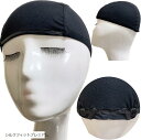 敏感肌用 医療用 シルク フルウィッグ インナーキャップ フリーサイズ 滑り止め 痛くない ウィッグキャップ 汗取り 蒸れにくい 絹 ズレ防止 伸縮性 アンダーキャップ(シルクフィットプレミアム, フリーサイズ)