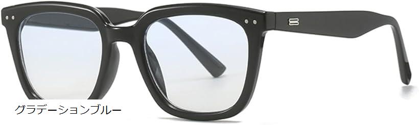 サングラス UVカットサングラス レディース 大きい 韓国ファッション アクセサリー 小顔効果 B1106(グラデーションブルー)