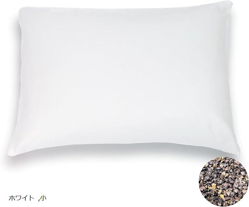日本製 そばがら枕 和晒し オーガニックコットン 枕カバー付き そば殻 まくら 高さ調節可能(ホワイト, 小)