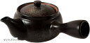 美濃焼 急須 ティーポット 黒備前 茶こし付き 320ml 日本製 SYK003(マットブラック)