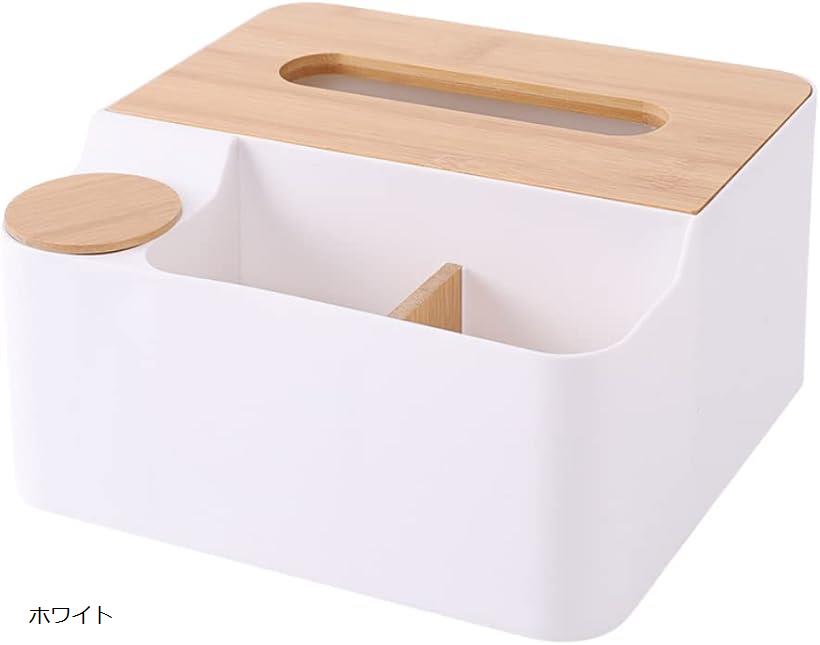 ティッシュケース リモコンラック 卓上収納 小物入れ ティッシュボックス 多機能仕分け収納 化粧品収納 北欧風 リビング 寝室 テーブル 事務室(ホワイト, ONESIZE)