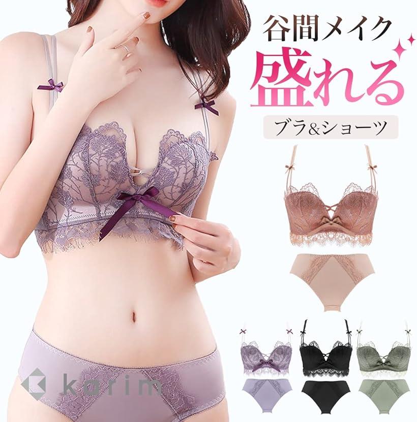 ノンワイヤーブラ ショーツ セット ブラジャー 盛れる 脇高 レディース 下着 インナー 上下セット 大人可愛い セクシー ランジェリー 小胸 谷間 おしゃれ レース(グリーン, XL（38/85AB）) 2