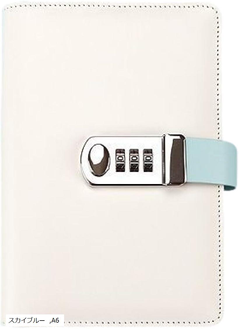 鍵付き ダイヤルロック ノート 手帳 レザーカバー リングバインダー スカイブルー A6 (スカイブルー, A6)
