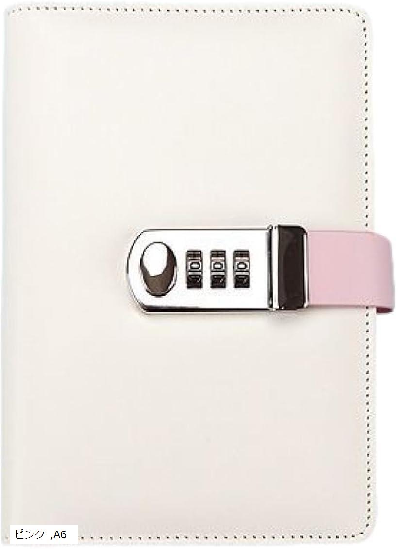 鍵付き ダイヤルロック ノート 手帳 レザーカバー リングバインダー ピンク A6 (ピンク, A6)
