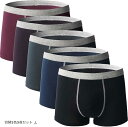 ボクサーパンツ メンズ 下着 紳士 切替5色5枚(切替5色5枚セット, L)