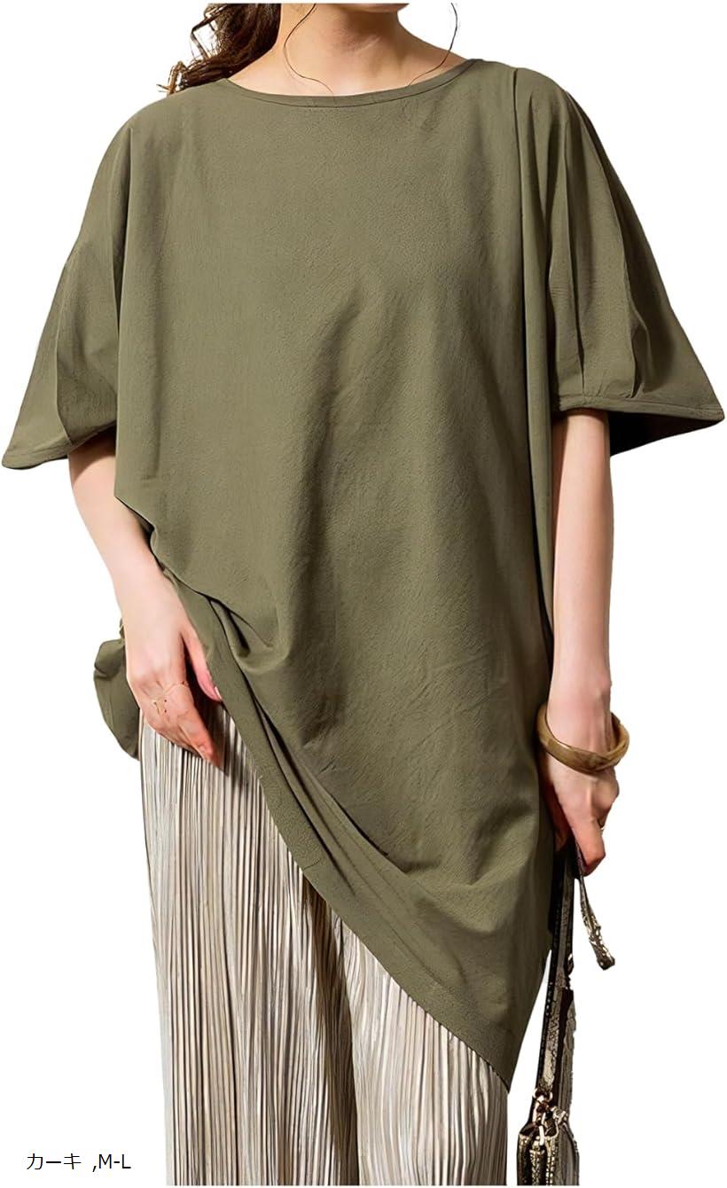 チュニックtシャツ レディース 半袖 春 夏 ゆったり 無地 薄手 綿100 ロング tシャツワンピース 可愛い おしゃれ 部屋着(カーキ, M-L)