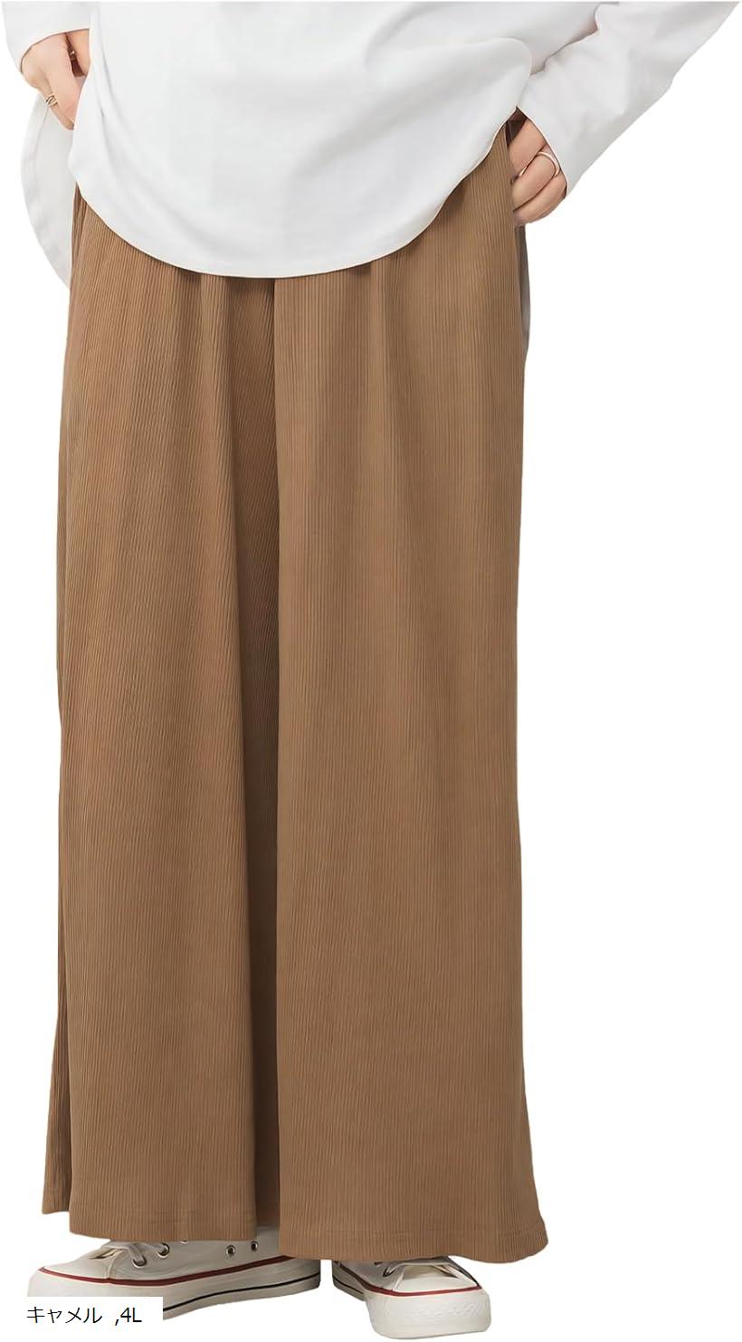 ワイドパンツ レディース きれいめ 綿 オフィス ゆったり コットン ウエストゴム リラックス 体型カバー 紐付き リブ 部屋着 ルームパンツ 無地 カジュアル 通勤 (キャメル, 4L)