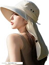 日よけ帽 ネック フラップ カバー ガード 付き 帽子 女優 ワイド ブリム ツバ広 広め 10.5cm 軽い 軽量 折りたためる レディース ストラップ 紫外線 対策 日焼け防止 女性用 春 夏(ベージュ, 56.0-58.0 cm)