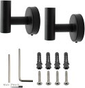 タオル掛け 洗面所 バスルーム フック ステンレス 2個セット 物掛け ウォールフック タオルバー ネジ固定壁付 マット ブラック(マット ブラック)